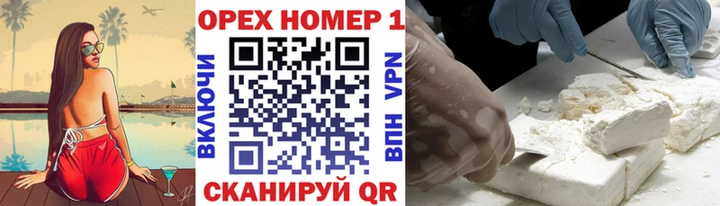 наркота  Сертолово  Кокаин Эквадор 