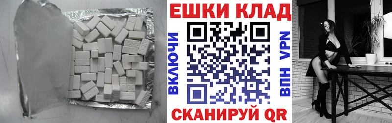 закладка  Сертолово  ЭКСТАЗИ Cube 