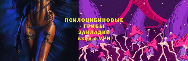 марки lsd Балахна