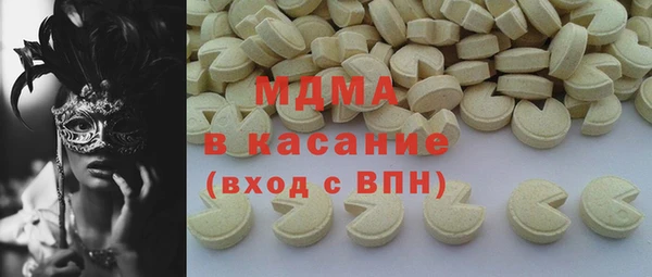 Альфа ПВП Армянск