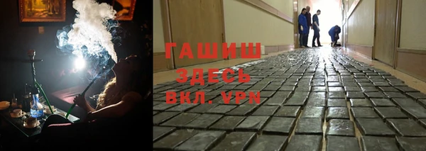 Альфа ПВП Армянск