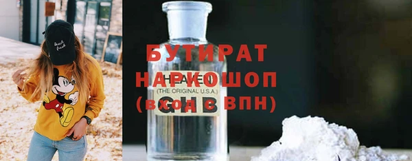 экстази Балабаново