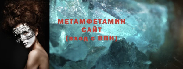 прущий лед Аркадак