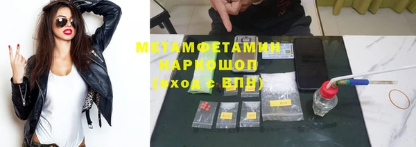 экстази Балабаново