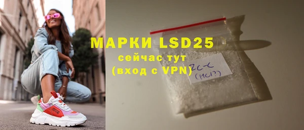 экстази Балабаново