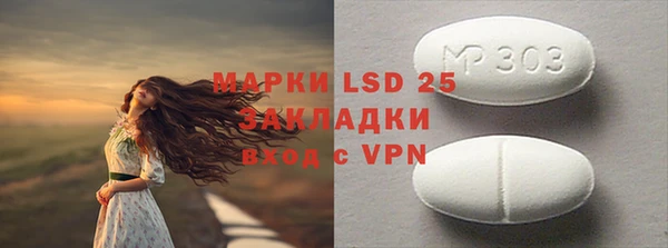 экстази Балабаново