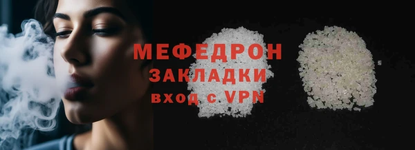 меф Баксан