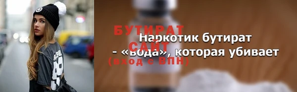 меф Баксан