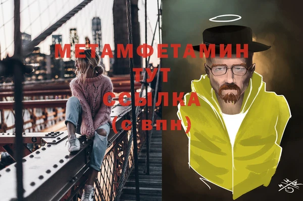 экстази Балабаново