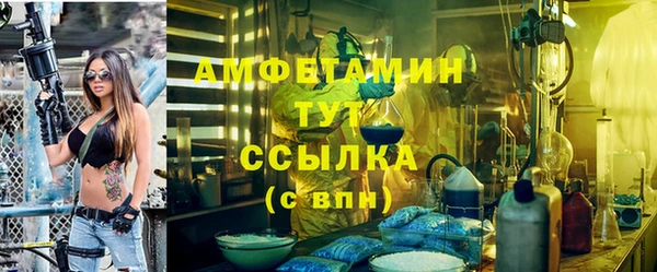 прущий лед Аркадак