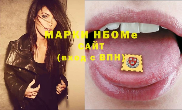 марки lsd Балахна