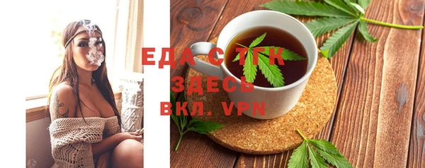 прущий лед Аркадак
