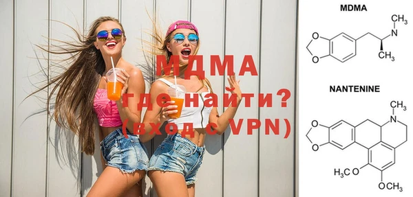 MESCALINE Пересвет