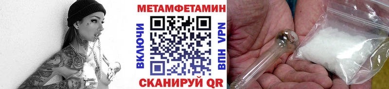 МЕТАМФЕТАМИН Декстрометамфетамин 99.9%  Сертолово 