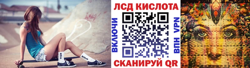 Наркотические марки 1,8мг  гидра ссылки  Сертолово  мориарти официальный сайт  где продают наркотики 