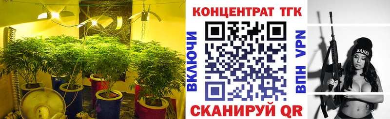 ТГК гашишное масло  Сертолово 