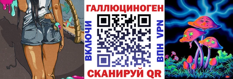 Галлюциногенные грибы мицелий  хочу наркоту  Сертолово 